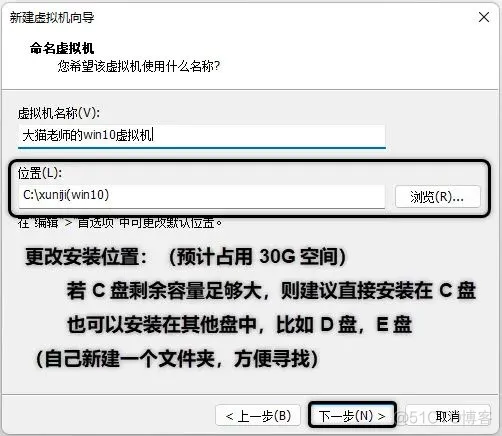 神器软件：虚拟机软件安装与使用_微信公众号_22